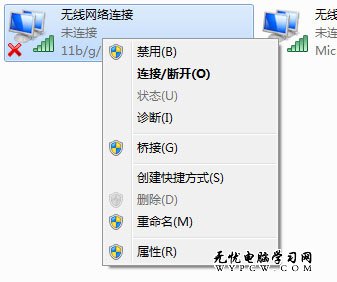 設置臨時網絡Windows無法設置xxx的問題