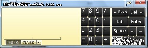 [玩酷Win7]Tablet PC輸入面板手寫輸入
