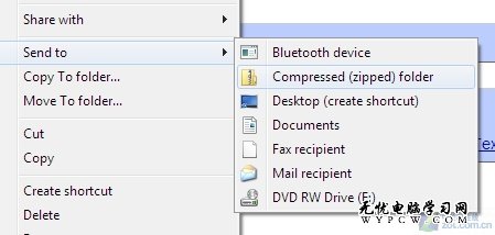用Windows自帶壓縮功能 輕松打包文件