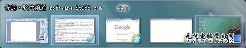 [玩快Win7]Win7切換窗口快捷技巧詳解