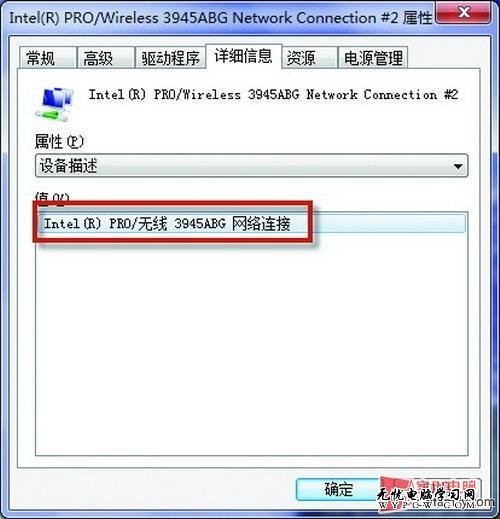 巧用命令行直接備份Win7無線網絡參數