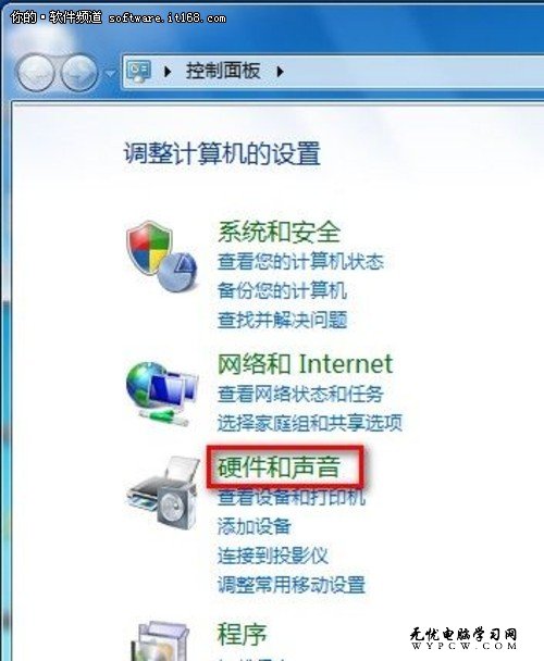 win7給你安全 讓你的操作速度猶如流水