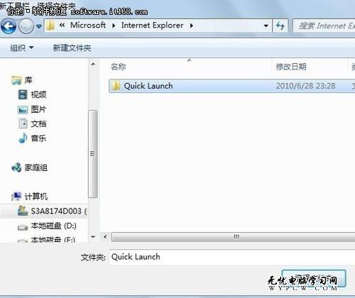 win7使用更便捷 擁有清爽操作系統桌面