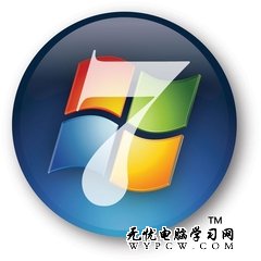 Windows 7系統下占用空間的兩大因素