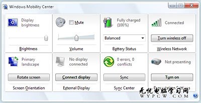 在Win7移動中心 快速設置電腦不再擔憂