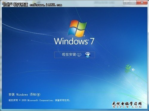 年度回顧：Win7系統升級和全新安裝匯總