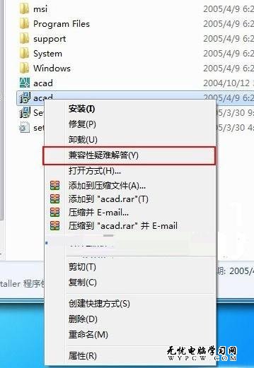 每個Windows用戶值得一試的安全工具