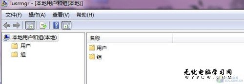 windows7標准賬戶開啟隱藏的Admin賬戶