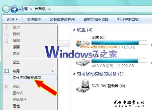 完美杜絕Windows資源管理器假死問題