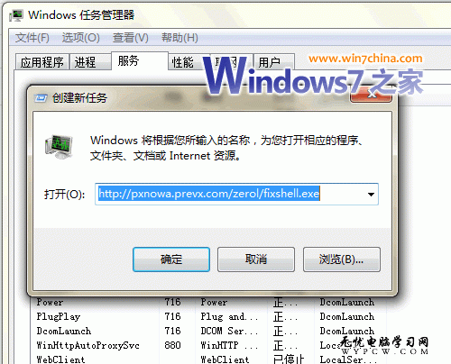 如何解決Windows7打補丁後黑屏的問題