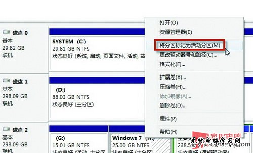 移動硬盤裝Windows 7 只需要簡單兩步