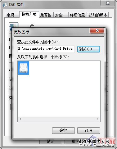 如何將硬盤分區鎖定到Windows7任務欄