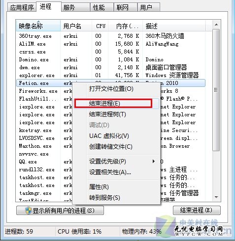 如何在Windows 7下虛擬Windows 7