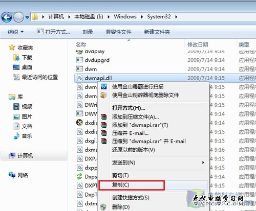 如何在Windows 7下虛擬Windows 7