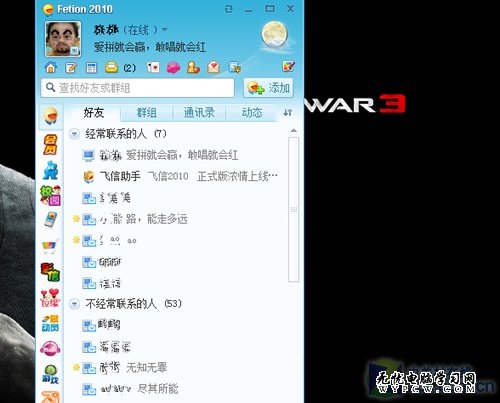 如何在Windows 7下虛擬Windows 7