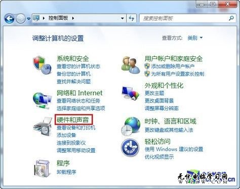 彈窗勿擾 關閉Win7自動播放移動設備