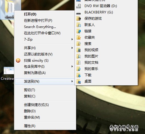 15 個一定要會的 Windows7 快捷鍵