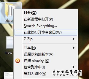 15 個一定要會的 Windows7 快捷鍵