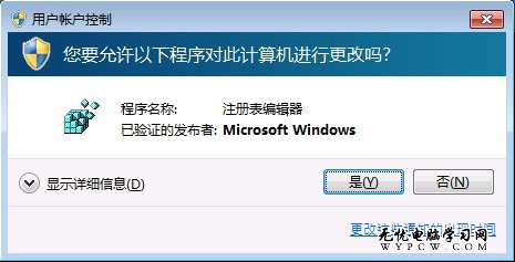 Windows7桌面預覽更個性 懸停時間隨心改