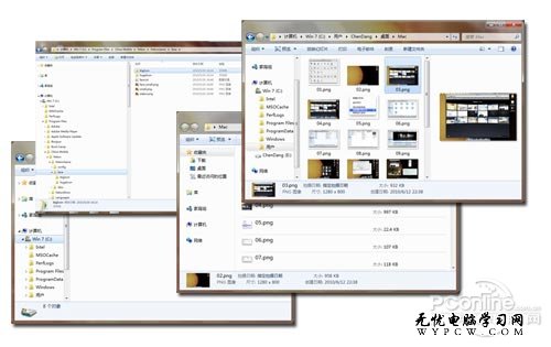 Windows7大改進 Mac表示老瓶裝新酒而已