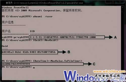 Windows 7游戲管理器管理所有游戲