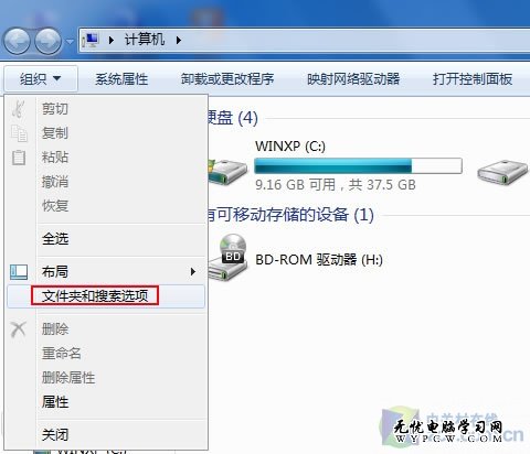 Win7資源管理器技巧 文件夾展開更智能