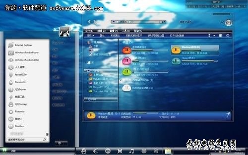 Win7系統主題自動默認還原的解決辦法