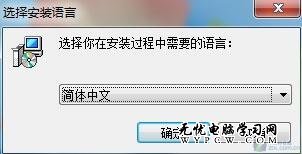 無效程序重新可用 Win7中玩批量卸載