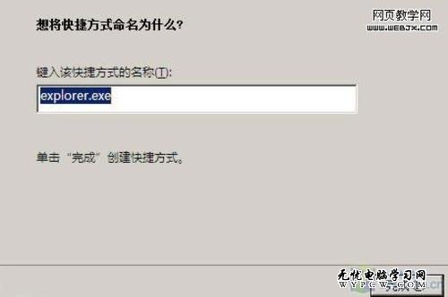 Windows 7通過本地連接解決網絡問題