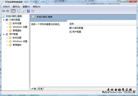 教你禁用Win7自動更新後的重啟提示