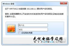 64位windows7與DNF的問題 輕松一招解決