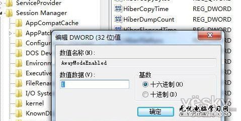 巧設置讓Windows 7在睡眠時也能下載