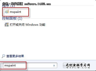 最詭異最常見 Win7系統故障小技巧六則