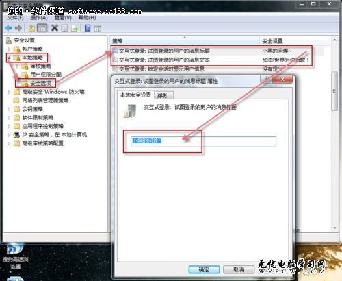 最詭異最常見 Win7系統故障小技巧六則