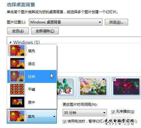 壁紙控看過來 讓你的Win7桌面自動更換