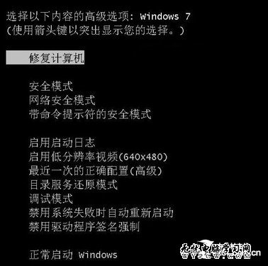 電腦不能開機?用Win7啟動修復幫你解決