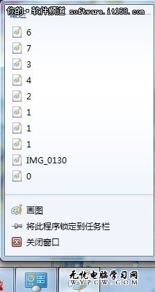 開啟神秘之旅 玩轉Win7桌面操作五技巧