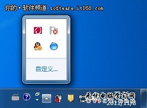 開啟神秘之旅 玩轉Win7桌面操作五技巧