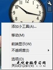 Win7工具庫應用多 多元化應用詳細介紹