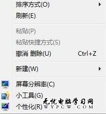 Win7工具庫應用多 多元化應用詳細介紹