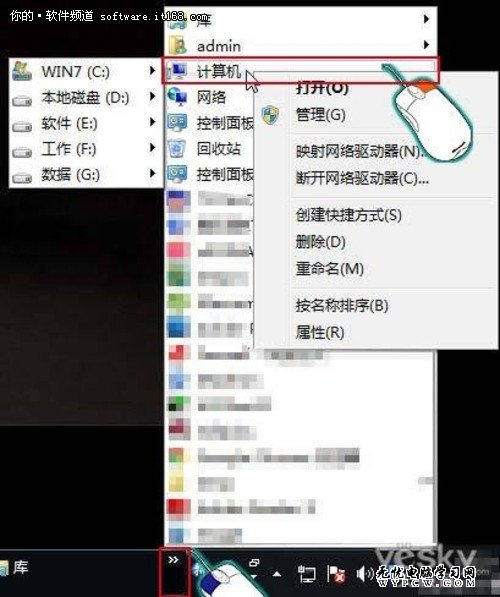 Win7系統桌面圖標 桌面上顯示不再隱藏