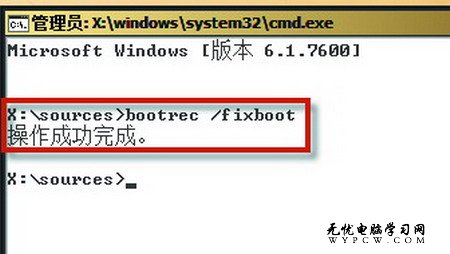 Windows7操作系統啟動故障解決方案集錦