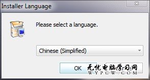 Win7“升級記”——桌面玩“分身”