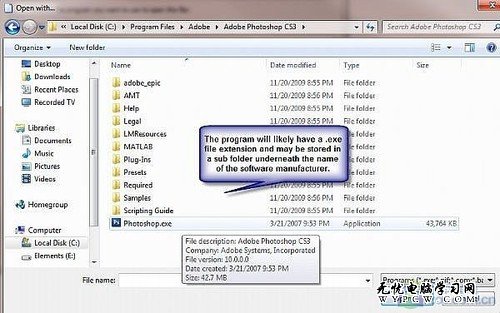 在Windows 7中簡單更改文件關聯程序