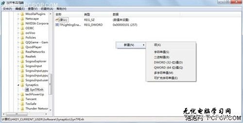 你必須知道的三個Windows 7操作小技巧