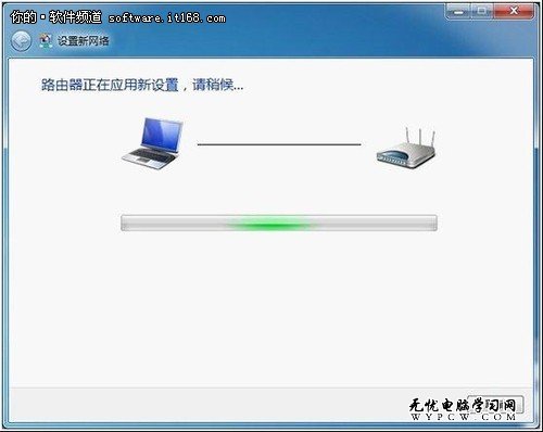 Win7輕松設置路由器 悠哉享受網絡生活