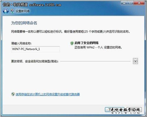 Win7輕松設置路由器 悠哉享受網絡生活