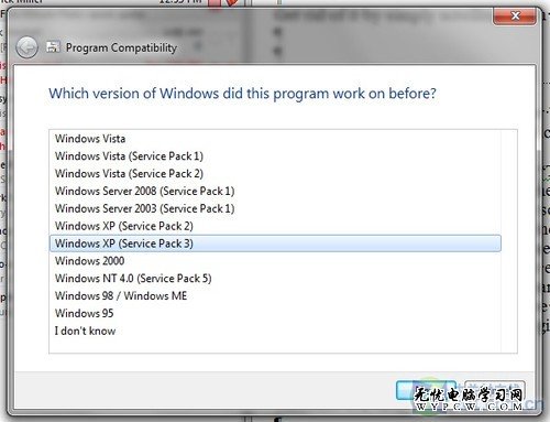 酷玩Win7:調用XP兼容模式打開舊程序
