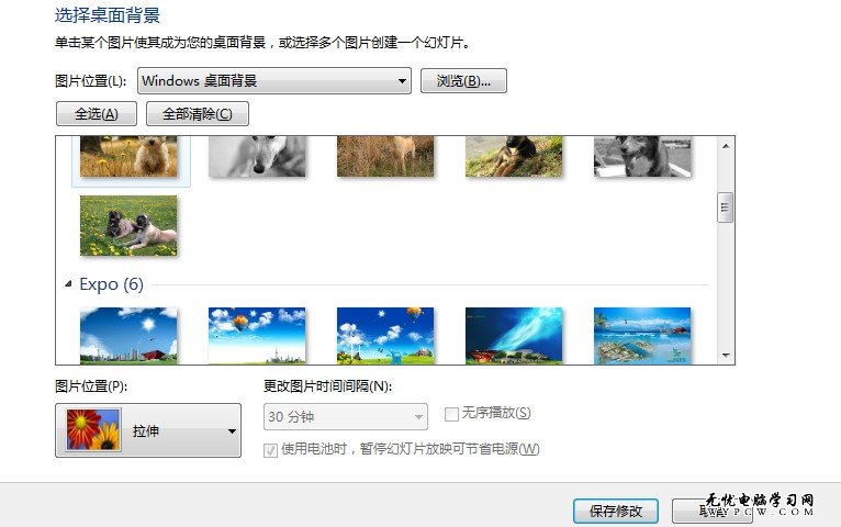 WIN7桌面背景壁紙