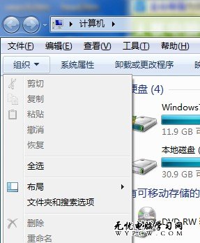 WIN7縮略圖顯示